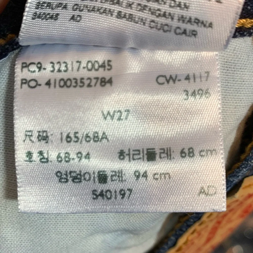 Levi Jeans 501 denim Hi rise Shorts